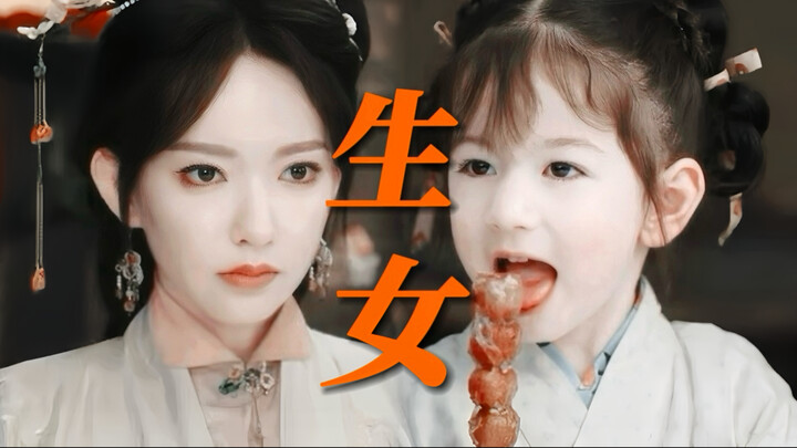 แม่ง! เธอแอบมีเมียน้อยแล้วยังให้กำเนิดลูกสาวอีก! พวกพี่น้องยังนั่งเลือกสามีกันอยู่ แต่เธอเตรียมทายาท