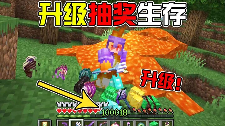 MC lên cấp XP là nhận ngay thần khí? Quay ngẫu nhiên khối kim cương, táo vàng bùa phép...