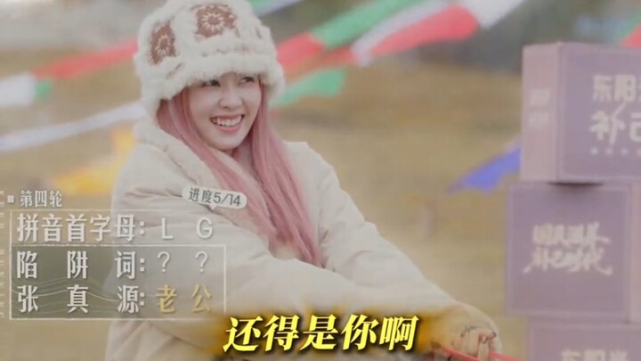 Bai Lu: I always feel out of place with you guys because I’m just too normal.