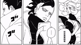 [Boruto Chapter 88] The Ten-Tails invades Konoha! Will Himawari become the next Nine-Tails Jinchūrik