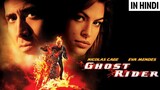 Ghost Rider (2007) Full Movie in Hindi