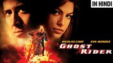 Ghost rider full online movie watch online dailymotion