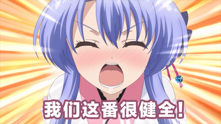 发力了，全路线最工口！夏日口袋动画解说 P12《Summer Pockets》【黒椿解说】