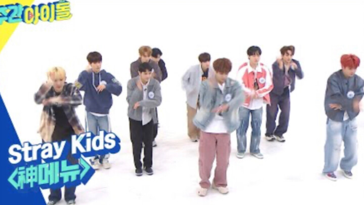 ［Xikers] Lại nhảy bài Thần Thực Đơn trong phần đoán bài hát của Weekly Idol rồi!