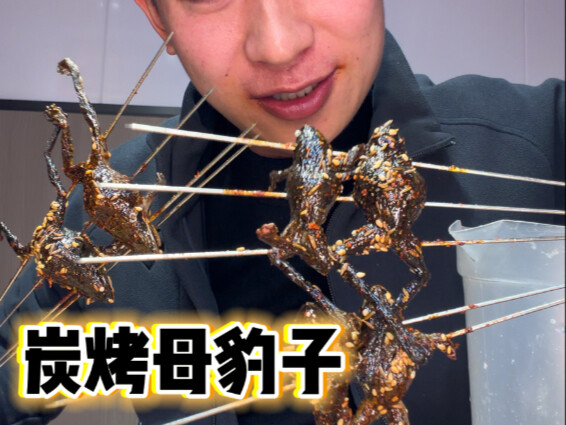 One bite of mother leopard in the mouth—so delicious! Grilled crab is just so satisfying!