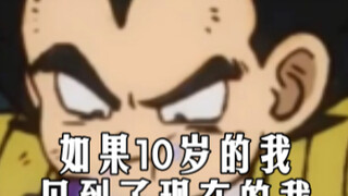 贝殿の逆袭