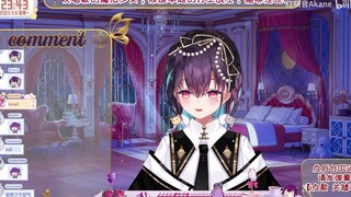 【秋晓糖】在晓音姐面前体贴又傻乎乎的秋凛子酱