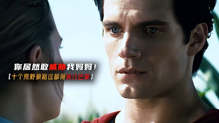 Superman: How dare you threaten my mom!