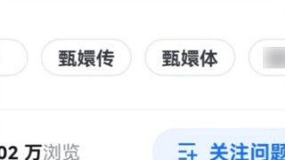 Phi tần Tề: Con gái của phi tần, con gái của phi tần, được nuôi dưỡng, nuôi dưỡng, nuôi dưỡng... Ngh