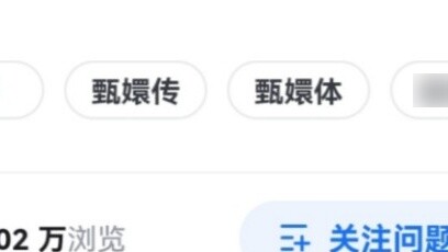 Concubine Qi: A concubine's daughter, a concubine's daughter, raised up, raised up, raised up... Yix