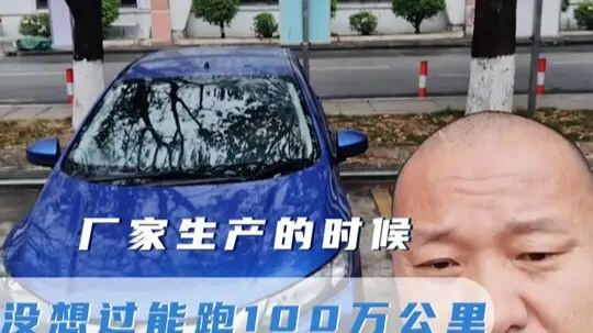 999.999 km là giới hạn của đồng hồ đo, không phải giới hạn của chiếc xe này – ô tô, phạm vi hoạt độn