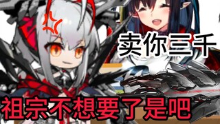 💰联动笑传之馋财毙