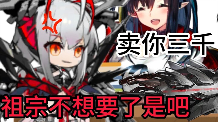 💰联动笑传之馋财毙