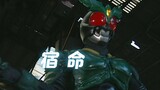 "Kubi Ryo có lẽ là nhân vật khốn khổ nhất trong lịch sử hiệp sĩ..." Anh trở thành Kamen Rider nhưng 