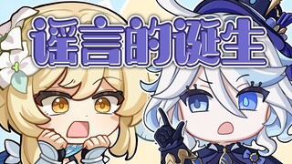 Ying: First I can apologize to Villette, but Funina must apologize to me first! !