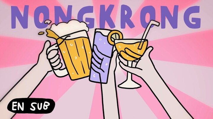 Tahilalats Shorts - Hangout