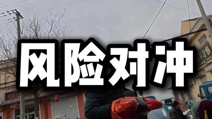 Bimbingan Karir Mahasiswa: Kembali ke Kampung Halaman untuk Berjualan Sayur di Lapak Jalan