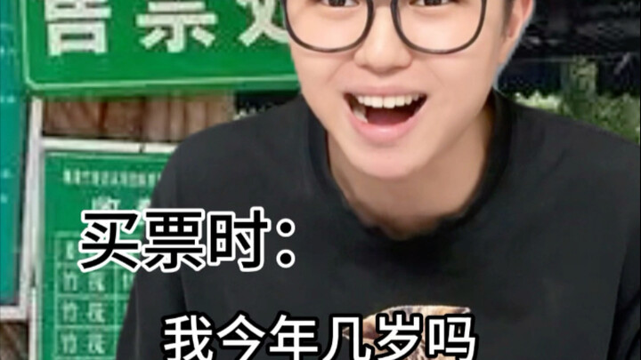 عندما يحصل شياو مينغ على إجازة