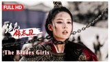 Full Movie] 绝色锦衣卫 The Blades Girls | 武侠动作电影 Martial Arts Action film HD