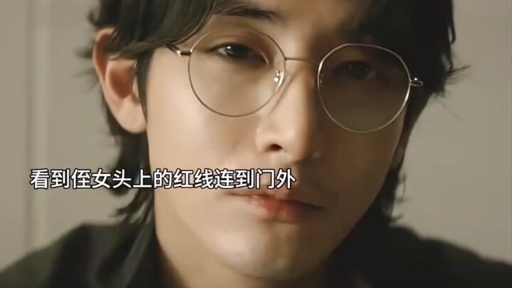 Without these glasses, the male lead would never have known the cruel truth, right?