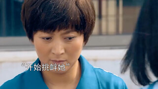 浴霸欺负新来的，没找到对方是个硬茬子。