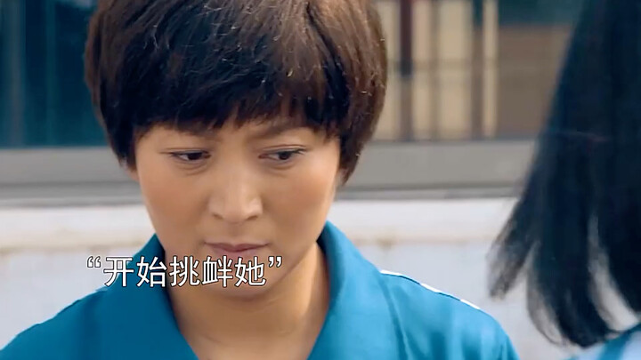 浴霸欺负新来的，没找到对方是个硬茬子。