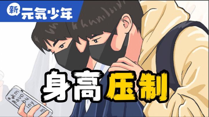 Đây có phải là làm nũng không?