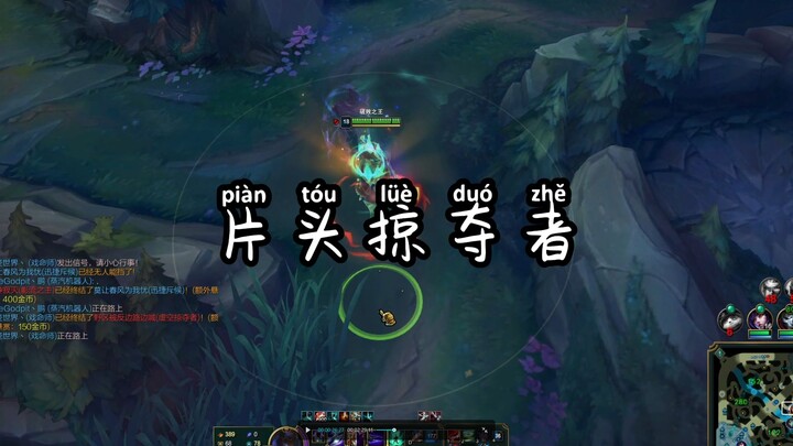 【A Ning tàn tạ】Kẻ cướp đầu phim