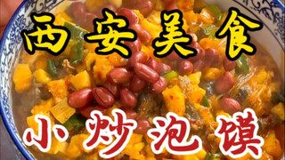 Xi'an street-style stir-fried paomo! 15 yuan a bowl with lots of meat—sour, spicy, and super hearty!