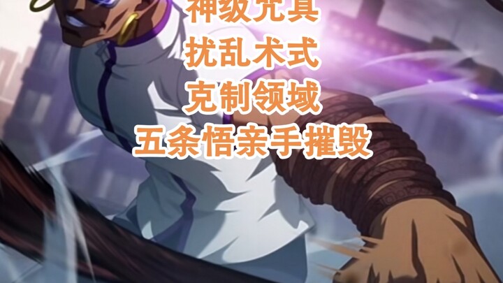 شرح مفصّل للحبل الأسود: أداة تعويذة إلهية تُسيطر على مجالات الامتداد وتُعَدّ قطعةً خرافية.