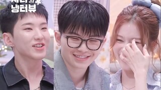 250418 سيفينتيين كوان شون يونغ هوشي لي تشي هون وو زي مقابلة مع ثلاجة سانا إعلان تشويقي محطة صفرية