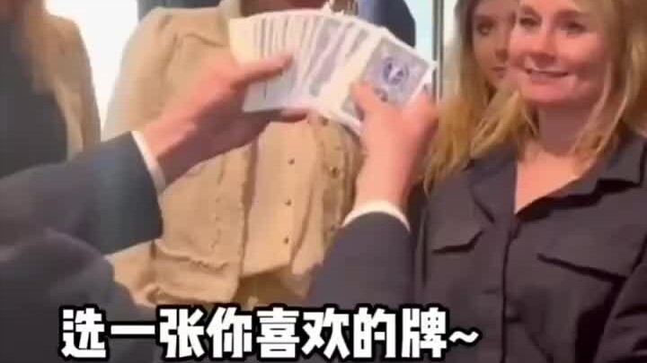 I’ve mastered this magic trick too!