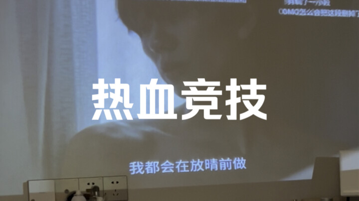 Khi cậu em 16 tuổi tò mò mở BL ra xem… Ha ha ha ha ha! “Hóa ra họ đều là vận động viên đấu kiếm”