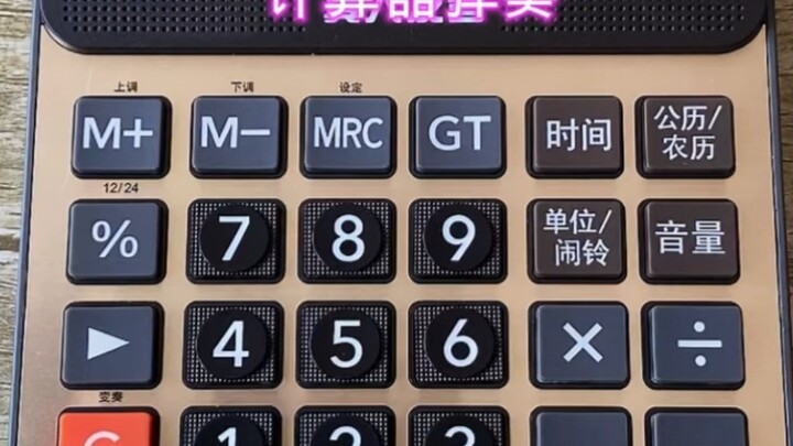 Kalkulator Memainkan Karya Terbesar