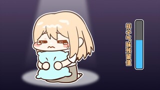 祥子的气味消失了啊↑~~→↓↑↓→↓↓~~~
