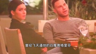 泳池篮球打爆詹娜，季后赛硬刚前任男友团，直男布克的神仙爱情