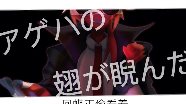 【ch手书/时政历史向/初投稿】看简介