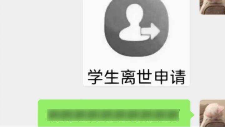 When I went crazy during exam week, my dad’s boyfriend’s reaction