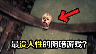 抛弃人性才能达成真结局的游戏？多重反转的黑暗真相令人意想不到！