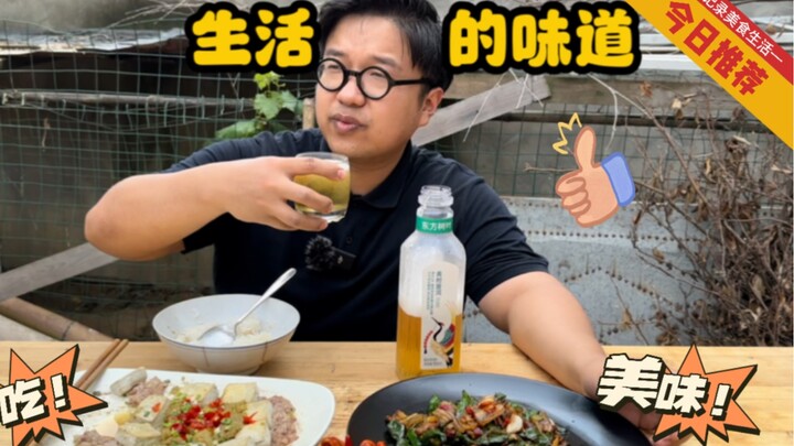 ชีวิตยุ่งเหยิง ดำเนินไปอย่างธรรมดาสามัญ～สู้ๆนะ