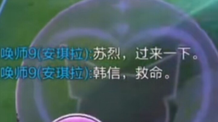 «Giày cao su Angela»