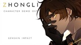 Zhongli Character Demo OST - Genshin Impact