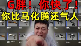 这视频！谁能心平气和的看完！我服谁！