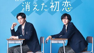 Kieta Hatsukoi ep.2