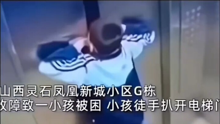 Is this child a substitute?