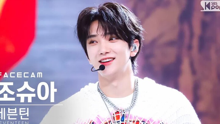 【Joshua หงจื้อซิ่ว | SBS Inkigayo ถ่ายสดแนวนอน | 4K】'HOT' 220529