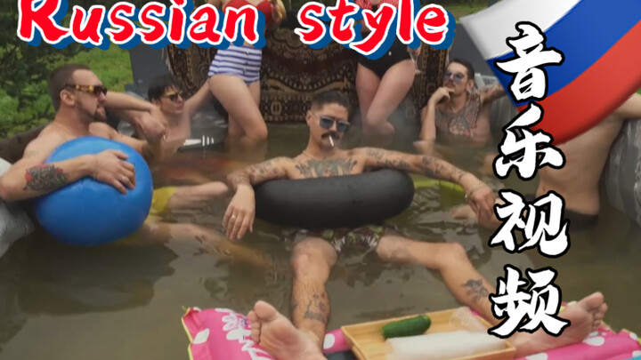 The Hatters - Russian Style (Music Video)