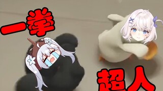 Beast Party Mi Chong vs. Whale Girl Mi Chong ถูกโค่นด้วยหมัดเดียวเหรอ? ตอนจบมีเรื่องพลิก!