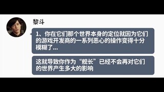 老师与学生们之间的爱，彻底一笔勾销！（后记）【mmt二创/ooc警告/BA×假面骑士艾克赛德】