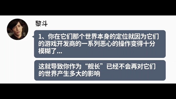 老师与学生们之间的爱，彻底一笔勾销！（后记）【mmt二创/ooc警告/BA×假面骑士艾克赛德】
